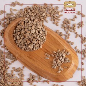 مغز تخمه آفتابگردان